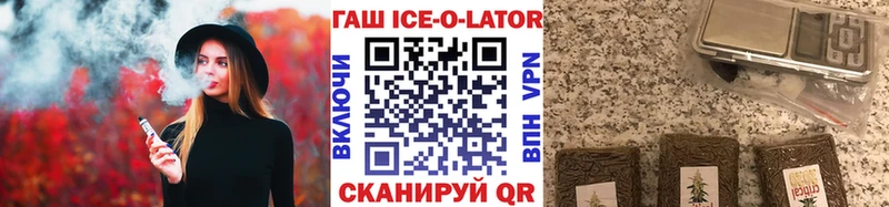 Продажа наркотиков Кирсанов ГАШ Cocaine A-PVP Канабис Codein МЕФ