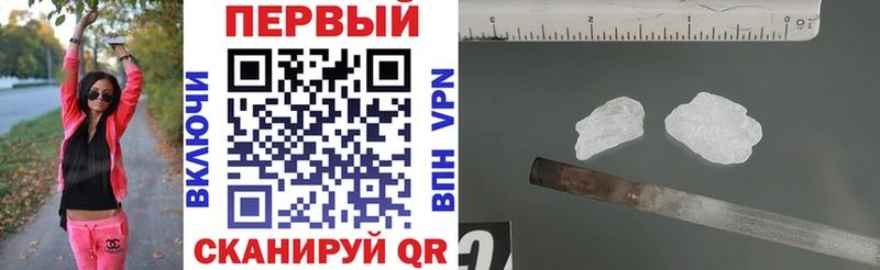 как найти наркотики  Кирсанов  Amphetamine 98% 