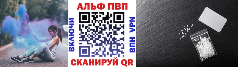 гидра ссылка  Кирсанов  Alpha-PVP Соль  купить наркотик 
