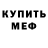 Alpha-PVP кристаллы Hkn KRCL