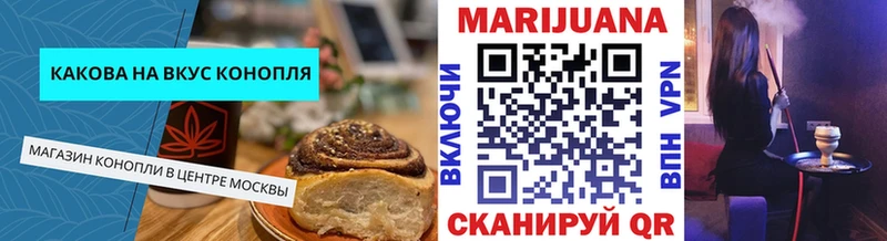 Cannafood марихуана  Кирсанов 