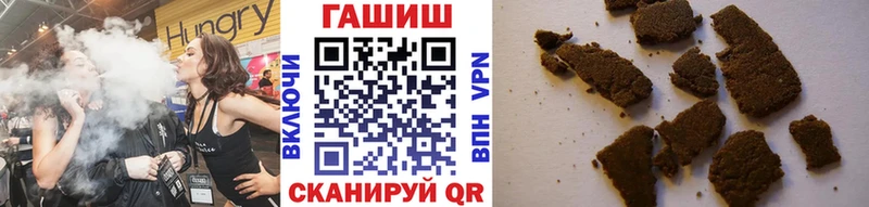 магазин Кирсанов ГАШИШ хэш