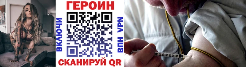 Героин афганец Кирсанов