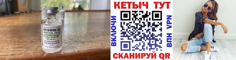 даркнет состав  Кирсанов  Кетамин VHQ  наркота 