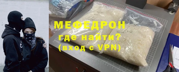 трава Козельск