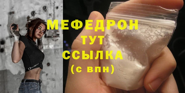трава Козельск