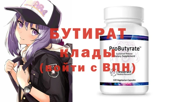 мяу мяу кристалл Козловка