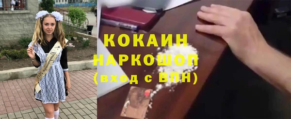 мяу мяу кристалл Козловка