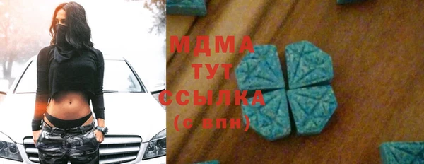 трава Козельск