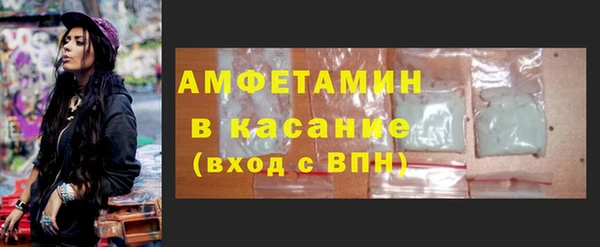 мяу мяу кристалл Козловка