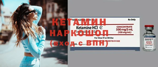 мяу мяу кристалл Козловка