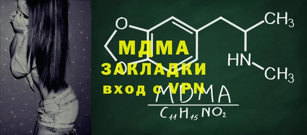 трава Козельск