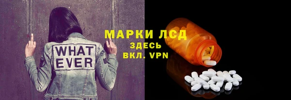 эйфоретик Кодинск