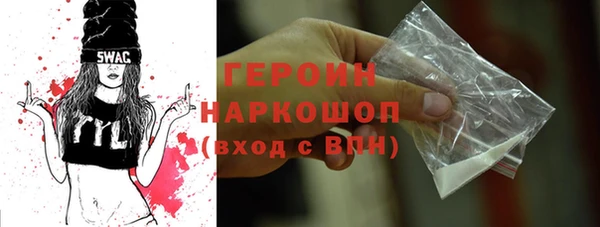трава Козельск