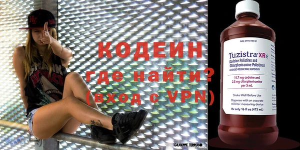 мяу мяу кристалл Козловка