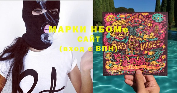 мяу мяу кристалл Козловка