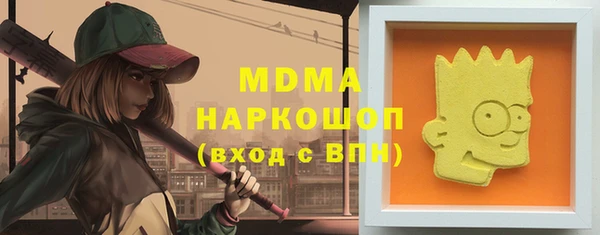трава Козельск