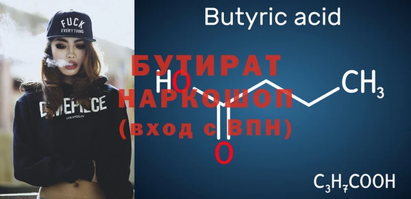 мяу мяу кристалл Козловка