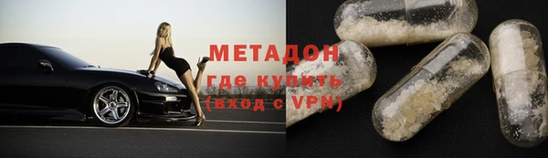 гидра Кинешма