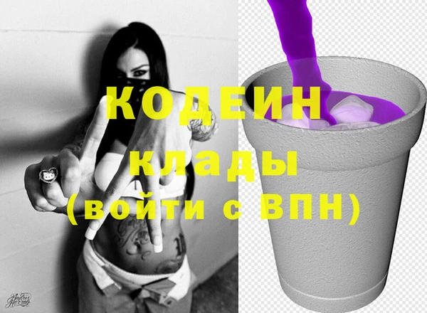 эйфоретик Кодинск