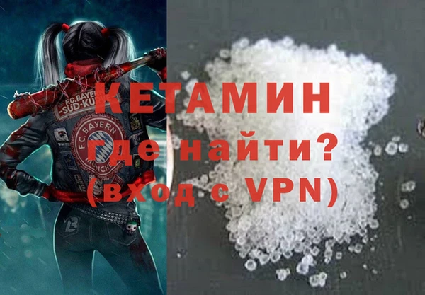 эйфоретик Кодинск