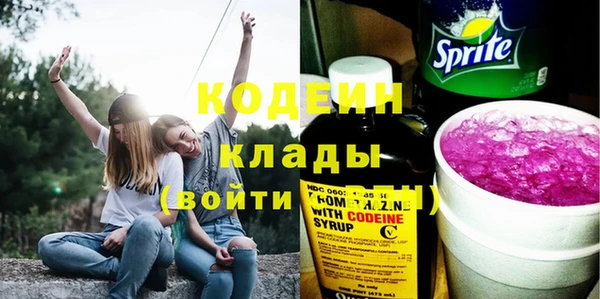 трава Козельск