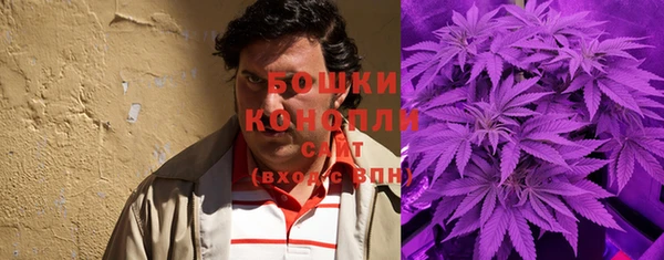 мяу мяу кристалл Козловка