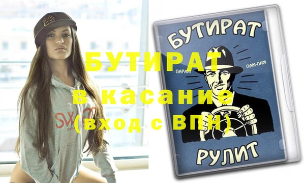мяу мяу кристалл Козловка