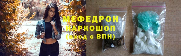 трава Козельск