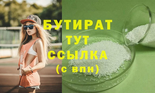 мяу мяу кристалл Козловка