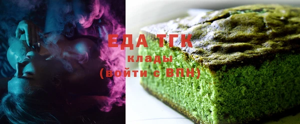 трава Козельск