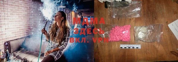 мяу мяу кристалл Козловка