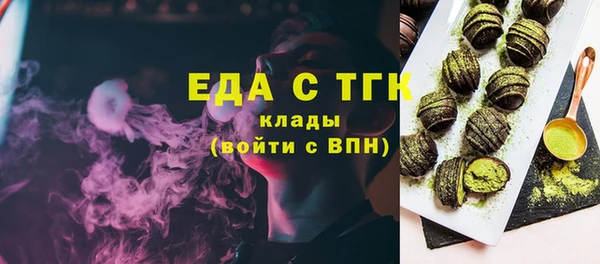 мяу мяу кристалл Козловка