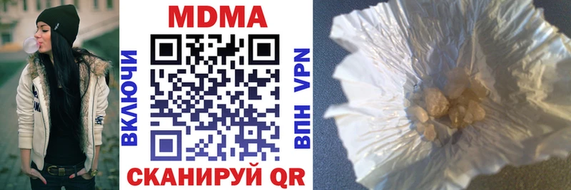 блэк спрут зеркало  Кирсанов  MDMA VHQ 