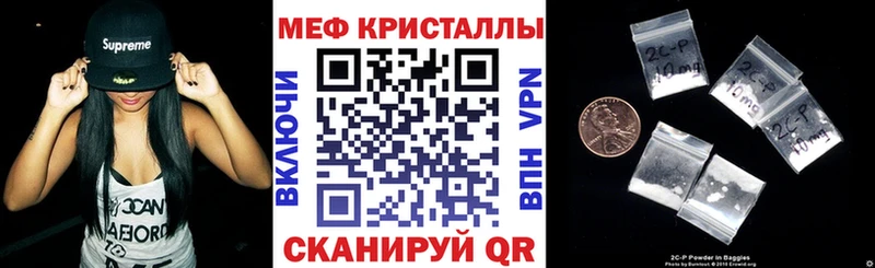 МЕФ кристаллы  Кирсанов 