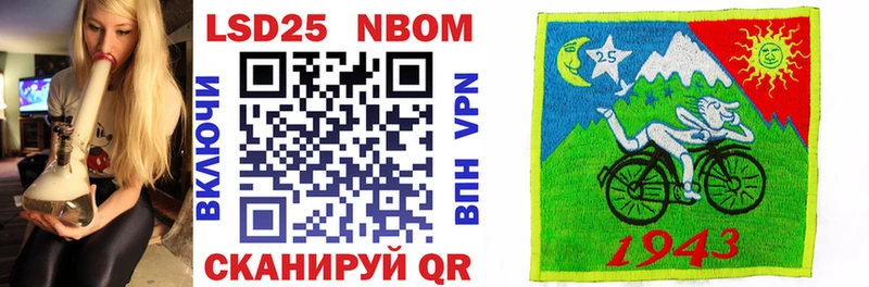 наркота  Кирсанов  Марки NBOMe 1500мкг 
